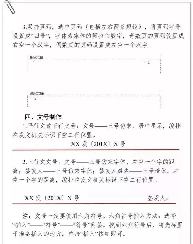海南省交通投资集团有限公司